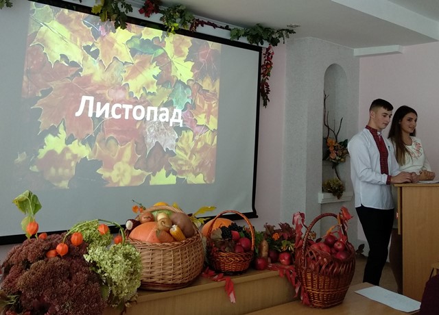 Вдало впоралися зі своїми обовязками ведучі Василь Савків та Анастасія Лящинська